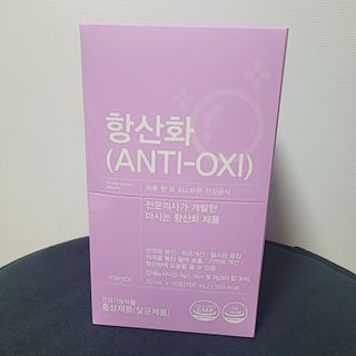 팸닥터 주식회사 항산화(ANTI-OXI) — 4.5점을 준 리뷰어가 2022년 11월 올린 사용 사진