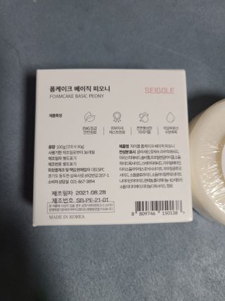 자이블 폼케이크 3개입 피오니향 — 4점을 준 리뷰어가 2022년 1월 올린 사용 사진