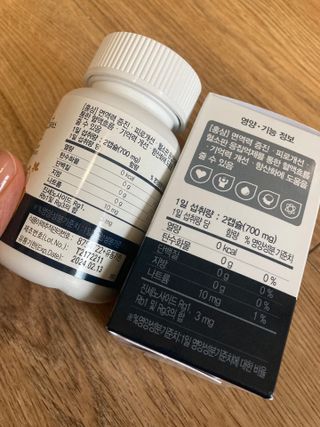 프리마인 홍삼의 강력한 에너지, 이제는 흡수율을 높인 최첨단 캡슐로 간편하게 초고속 충전하세요. — 4.5점을 준 리뷰어가 2022년 6월 올린 사용 사진