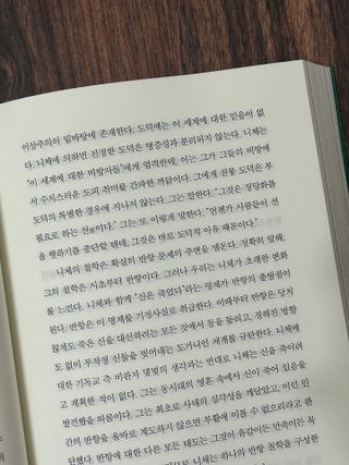 워나님님이 올린 리뷰 사진 4