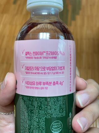 더그레잇티 콤부차 [매일유업] 더그레잇티 44kcal 콤부차 300ml *12개입 (오리지널 6개+베리리치 6개) — 4점을 준 리뷰어가 2023년 8월 올린 사용 사진