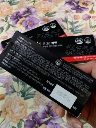 새롬바이오 리생 [미쾌변] 차전자피 식이섬유 건강기능식품 3팩 — 5점을 준 리뷰어가 2021년 7월 올린 사용 사진