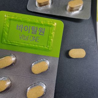 뉴트리션팩토리 비타프렙 바이탈원 종합비타민 멀티비타민 600mg — 5점을 준 리뷰어가 2021년 10월 올린 사용 사진