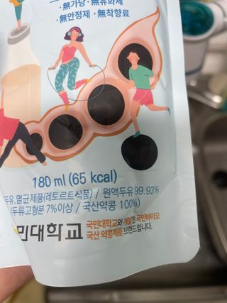 국민바이오 약콩두유 — 3점을 준 리뷰어가 2022년 5월 올린 사용 사진