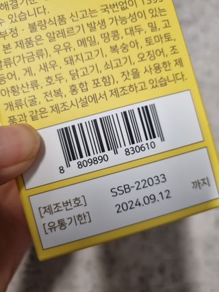 미니어뭉님이 올린 리뷰 사진 4