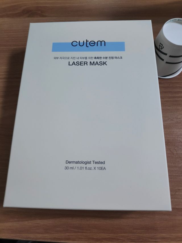큐템 레이저 마스크 리뷰 사진