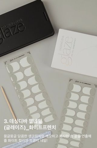데싱디바 글레이즈 젤네일 스프링 프렌치 네일_5종 중 택 1 — 5점을 준 리뷰어가 2021년 9월 올린 사용 사진