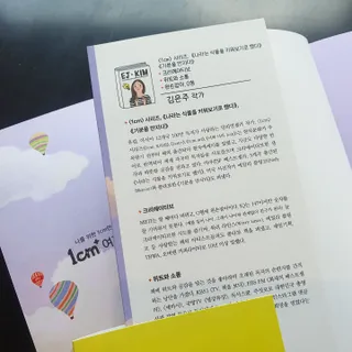 사막여우님이 올린 리뷰 사진 3