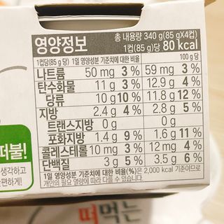 냐냐님이 올린 리뷰 사진 3
