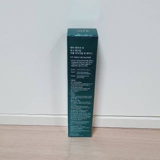 [NEW 탄력유턴 아이크림] AHC 유스 래스팅 리얼 아이크림 포 페이스 — 5점을 준 리뷰어가 2021년 2월 올린 사용 사진