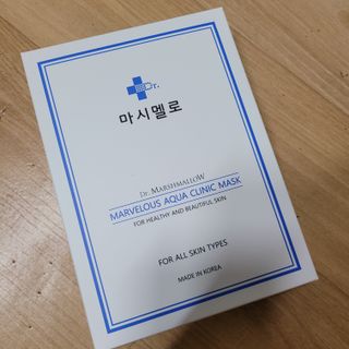 닥터마시멜로 닥터마스멜로 마블러스 아쿠아 클리닉 마스크 — 5점을 준 리뷰어가 2021년 6월 올린 사용 사진