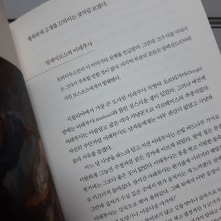 노랭유진님이 올린 리뷰 사진 4