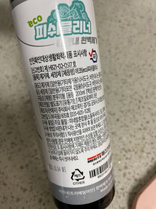 오리부인님이 올린 리뷰 사진 2