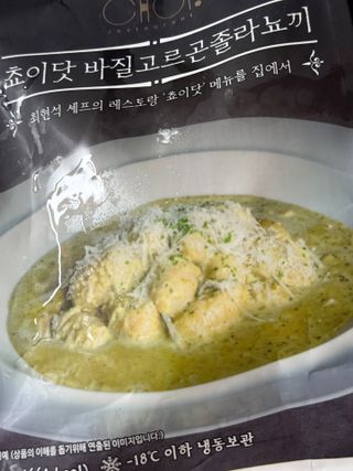 지블리님이 올린 리뷰 사진 1