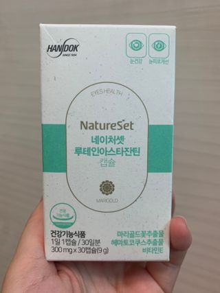 네이처셋 루테인 아스타잔틴 캡슐 1개월분 — 5점을 준 리뷰어가 2021년 6월 올린 사용 사진