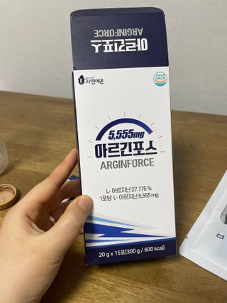 자연에온 아르긴포스 L-아르기닌 5555mg 스틱 15개입 1박스 — 5점을 준 리뷰어가 2021년 5월 올린 사용 사진