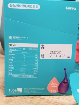 정은정님이 올린 리뷰 사진 2