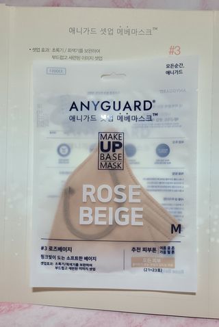 애니가드 셋업메베마스크 (대형 4컬러 + 중형 4컬러) — 5점을 준 리뷰어가 2022년 4월 올린 사용 사진