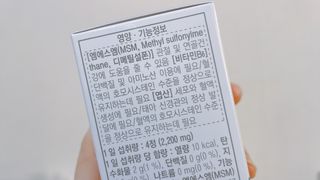 프리마인 평생 써야하는 관절의 건강을 위한 완벽설계 솔루션 관절n마디케어 플러스 120정 — 4점을 준 리뷰어가 2021년 11월 올린 사용 사진