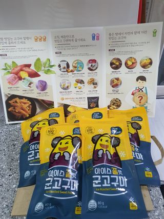 해뜨온 간편달콤 아이스 꿀맛군고구마80gx10개 — 5점을 준 리뷰어가 2021년 10월 올린 사용 사진