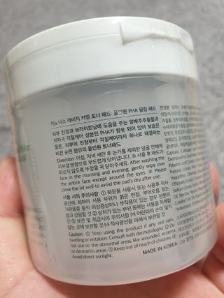 키노닉스 양배추 카밍 진정 토너패드 — 5점을 준 리뷰어가 2021년 7월 올린 사용 사진