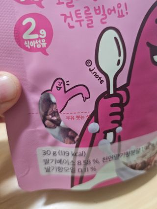 스낵스 와그작후루룩 3종_카카오2봉+아몬드2봉+딸기2봉 (총 6봉) — 5점을 준 리뷰어가 2024년 2월 올린 사용 사진