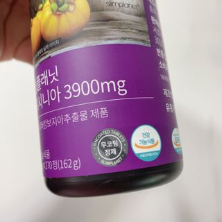 슬림플래닛 가르시니아 3900mg — 5점을 준 리뷰어가 2021년 9월 올린 사용 사진