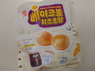 한성기업 베이크볼 치즈몽땅 300g x 2봉 — 5점을 준 리뷰어가 2021년 9월 올린 사용 사진