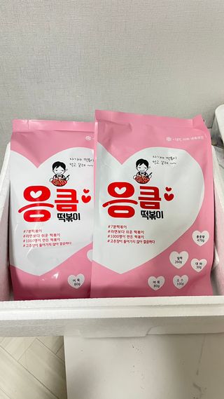 응큼떡볶이 — 5점을 준 리뷰어가 2021년 3월 올린 사용 사진