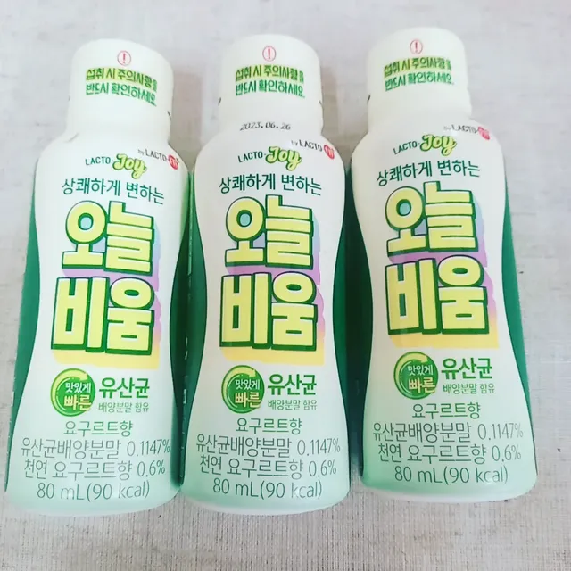 오늘비움(구) 리뷰 사진