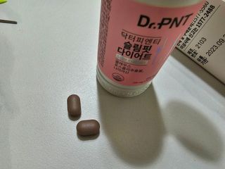 닥터피엔티 [Dr.PNT] 하루 2알로 건강한 다이어트! 한겨울에도 체지방만 쏙~ 슬림핏 다이어트 — 5점을 준 리뷰어가 2023년 2월 올린 사용 사진