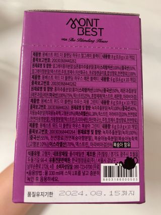 [몽베스트] 위드 더 블랜딩 하우스 _ 버라이어티팩 — 5점을 준 리뷰어가 2023년 8월 올린 사용 사진