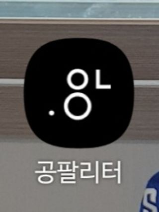 0.8L 마케팅팀 - — 5점을 준 리뷰어가 2021년 5월 올린 사용 사진