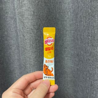 채한별님이 올린 리뷰 사진 1