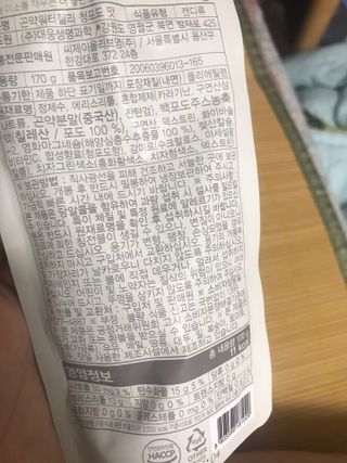 이아님이 올린 리뷰 사진 2
