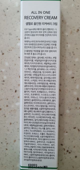 완이네님이 올린 리뷰 사진 2