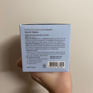 소담스퀘어 상암 Evreryday Bath Bomb Day7(에브리데이 배쓰밤 데이7) / 7종 중 2종 랜덤발송 — 5점을 준 리뷰어가 2022년 11월 올린 사용 사진