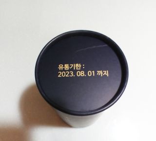 프리마인 자체 기업부설 연구소에서 찾아낸 건강한 수면의 비밀.  슬립토 플러스 30포 — 5점을 준 리뷰어가 2021년 9월 올린 사용 사진