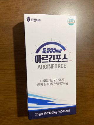 자연에온 아르긴포스 L-아르기닌 5555mg 스틱 15개입 1박스 — 5점을 준 리뷰어가 2021년 5월 올린 사용 사진