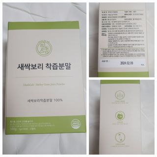 수효니잉님이 올린 리뷰 사진 4