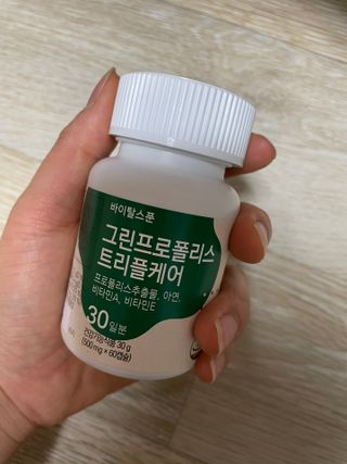 바이탈스푼 그린프로폴리스트리플케어 — 5점을 준 리뷰어가 2021년 6월 올린 사용 사진