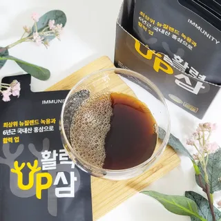 [이뮤니티플러스] 최고급녹용과 국내산 6년근 홍삼으로 활력업!!_ 활력UP삼 30포 1box — 5점을 준 리뷰어가 2022년 6월 올린 사용 사진