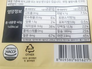 불량주부벗어나기님이 올린 리뷰 사진 2