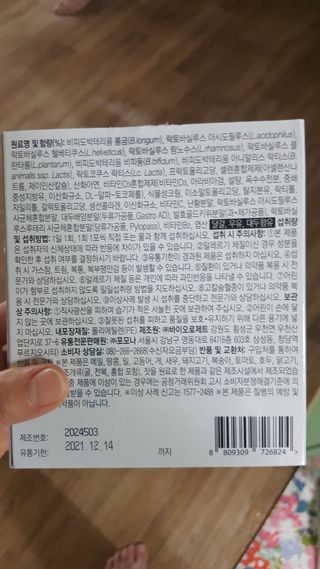 월천여사님이 올린 리뷰 사진 3