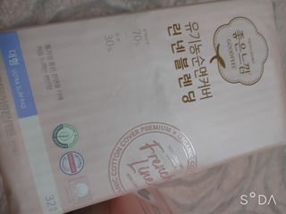 나무드 [유한킴벌리] 좋은느낌 유기농 순면 린넨블렌딩 생리대,롱라이너 중형 36매 1개 + 대형 32매 1개 — 5점을 준 리뷰어가 2021년 10월 올린 사용 사진