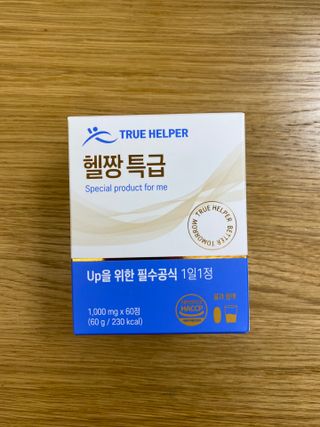 룰루랄라님이 올린 리뷰 사진 2