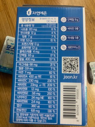 자연에온 마시는 프로틴 고함량 균형단백질 음료 포스틴 125ml 10개입 1BOX — 5점을 준 리뷰어가 2021년 4월 올린 사용 사진