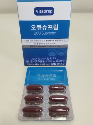 뉴트리션팩토리 비타프렙 오큐슈프림 루테인 오메가3 1050mg — 4점을 준 리뷰어가 2021년 6월 올린 사용 사진