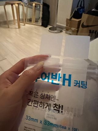 [큐어반H 커팅] 간편하게 떼서 쓰는 자외선차단 습윤밴드 (1팩/30매입) — 5점을 준 리뷰어가 2022년 11월 올린 사용 사진