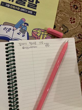 syjuknow님이 올린 리뷰 사진 2